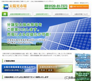 solarmarket_cap-300x264